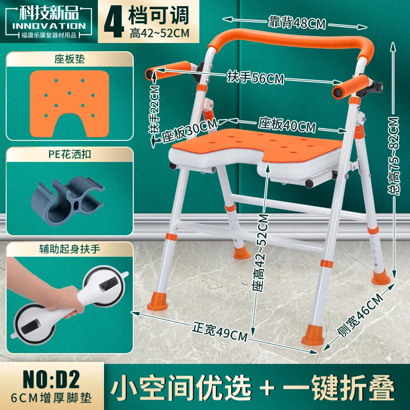 Shower Children Bathroom Chair Potty Elderly Sauna Minder Massage Stool Storage Designer Disabled Nordic Tabouret Home Furniture