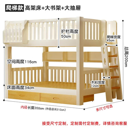 Lits superposés en bois massif pour enfants et adolescents, lits doubles parallèles modernes de même largeur, chambre haute et basse