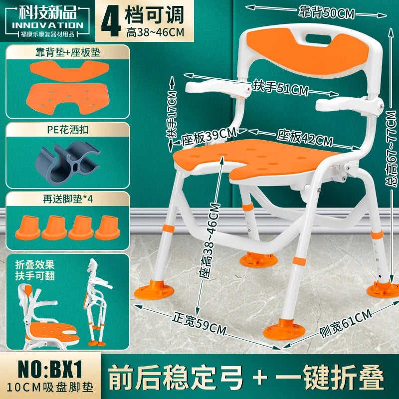 Shower Children Bathroom Chair Potty Elderly Sauna Minder Massage Stool Storage Designer Disabled Nordic Tabouret Home Furniture