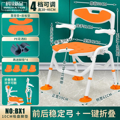 Shower Children Bathroom Chair Potty Elderly Sauna Minder Massage Stool Storage Designer Disabled Nordic Tabouret Home Furniture