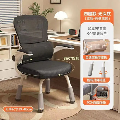 Learning computer home sitting comfortable desk writing stool Junior high school students lift four-legged child seats