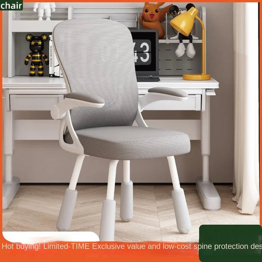 Study Computer Chair Home Sedentary Comfortable Desk Writing Stool Junior High School Students Lift Four Feet Children Seat