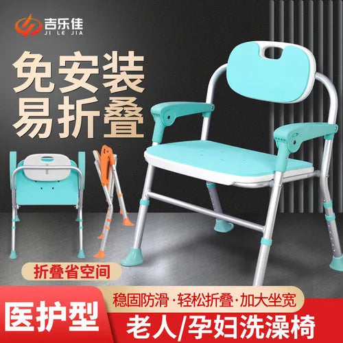 Toilet Shower Bathroom Chair Vanity Children Folding Potty Stool Portable Squat Elderly High Minder Tabouret Trendy Furniture