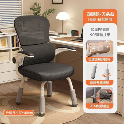 Learning computer home sitting comfortable desk writing stool Junior high school students lift four-legged child seats