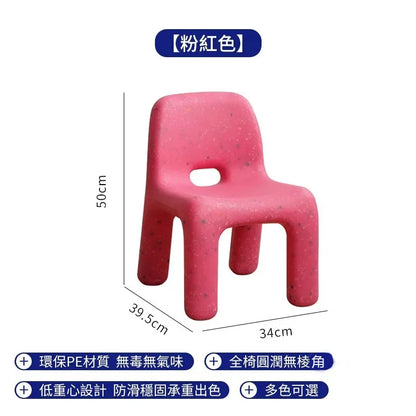 Ensemble table et chaises d'étude en plastique pour enfants, table, chaise, tabouret, jardin d'enfants, plastique, solide et durable